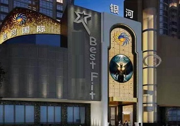 泽库KTV荤台花场男公关服务好-银河国际KTV花场消费点评